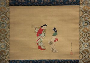 Woman And Attendant — Nishikawa Sukenobu