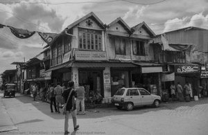 A Building From Ariyangadi Market — أرجون بيجلاني
