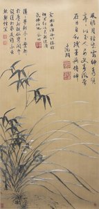 Orchid And Bamboo — Lu Weihua