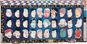 Une Tablette Votive Avec Des Masques D'acteurs De Kabuki Au Premier Degré — Utagawa Kuniyoshi