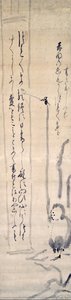 Monkey Writing The Reflections In Hours Of Idleness — Hakuin Ekaku