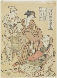 Monkey Handler — Hokusai