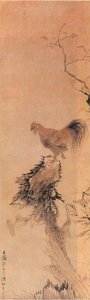 Chicken On A Rock — Jang Seung-eop