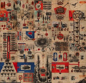 Garden To Missis M. — Pavlo Makov