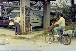 San Tin, Hong Kong — Tsang Tsou Choi (king Of Kowloon)