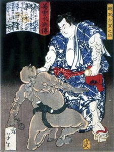 Akashi — Tsukioka Yoshitoshi