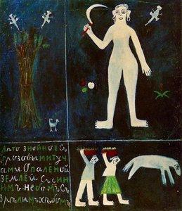 Summer — Mikhail Fiodorovich Larionov