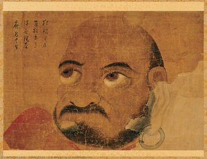 Ink Drawing Of Bodhidharma — Eshin Sōzu