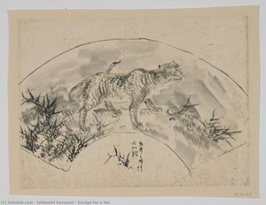 Design For A Fan — Ishibashi Kazunori