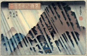 Night Rain On Oyama — Utagawa Toyokuni I