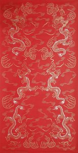 Six Dragons In Clouds — Jing Liu