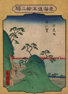 Fifty-three Stations Of The Tōkaidō, Station 53 — Hiroshige I, Utagawa & Kiemon