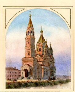 The Church Of The Gatchina Jaeger Regiment In St. Petersburg — Albert Nikolaevich Benois