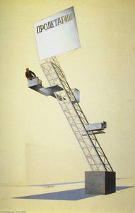 Lenin Tribune — El Lissitzky