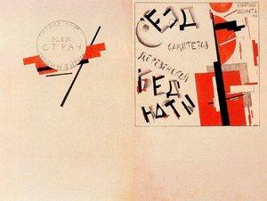 Front And Back Program Cover For The First Congress Of The Committees On Rural Poverty — Kazimir Malevich