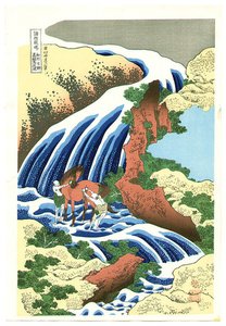 A Cascata Onde Yoshitsune Lavou O Cavalo Em Yoshino — Hokusai