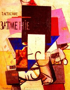 Komposition Mit Der Mona Lisa — Kasimir Sewerinowitsch Malewitsch