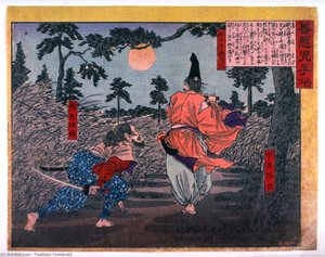 Hirae Yasumasa And Haka Madare Yasusuke — Tsukioka Yoshitoshi
