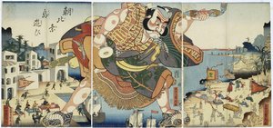 Asaina — Utagawa Sadahide, Gountei Sadahide, Gyokuransai Sadahide, Gyokuō