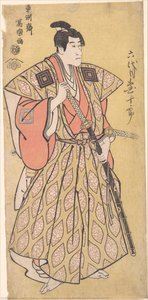 Ichikawa Danjuro Vi As Funa Bansaku,son Of Fuwa Banzayemon — Toshusai Sharaku
