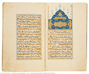 Endowment Deed Of Mihrimah Sultan — Mevlana Ali Çelebi B. İvaz