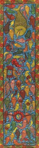 The Wedding Of The Fish — Meena Chitrakar