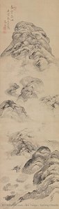 Spring Clouds Arising From The Gorge — Ike Taiga