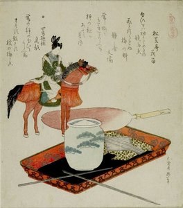 Żołnierczego Kucyka I Zasłonowego Cyngała — Hokusai Katsushika