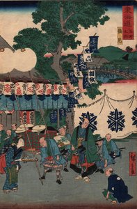 Processional Tōkaidō, Station 17 — Hiroshige I, Utagawa & Kiemon