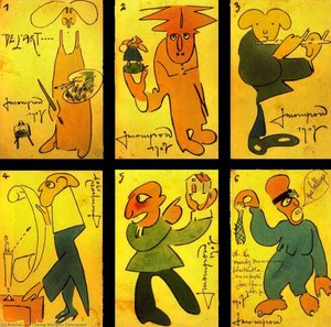 Art ... That Belluga — جوسيب مومبو دينكوس
