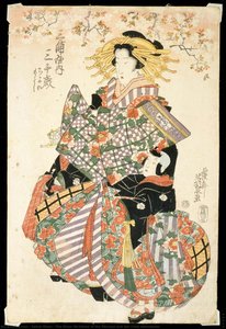 keisai eisen