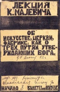 Billboard — Kazimir Malevich