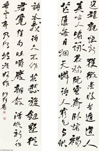 Poem In Xingshu — He Shaoji