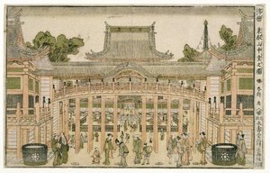 Der Innenhof Des Toeizan-tempels In Ueno — Katsushika Hokusai