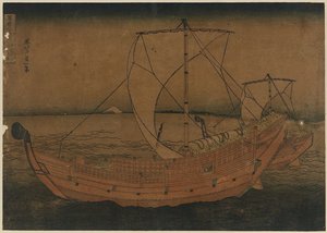 風車ヶ関帆船図 — 葛飾北斎 (katsushika Hokusai)