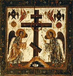 Glorification Of The Cross (back Side Of 'christ Acheiropoietos') — Orthodox Icons