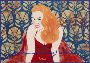 Portrait Of Hind Rusom — Chant Avedissian
