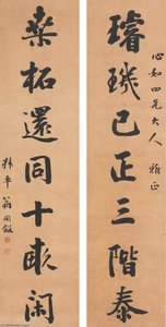 Couplet In Regular Script — Weng Tonghe