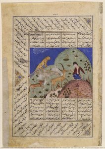 Majnun Among The Wild Animals — Abū Al-thanā’ Shihāb Ad-dīn Sayyid Maḥmūd Ibn ‘abd Allāh Al-ḥusaynī Al-ālūsī Al-baghdādī