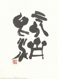 I Ching 64 Hexagrams Sequence (水火旣濟) — Yi Eungro