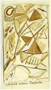 Tod Des Berittenen Generals — Kasimir Sewerinowitsch Malewitsch