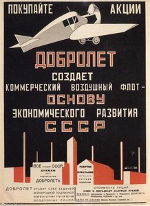 Dobroliot (fly Well) — Aleksandr Rodchenko