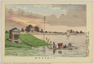 Kawaguchi Zenkoji Rain Stopped — Kobayashi Kiyochika