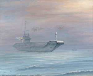 Salute To Portsmouth — Gabrielle Anne Russwurm