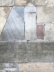 Mamluk Inscription With Fixed Fragment — Muneer Mohamed Elbaz