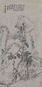 Travellers In The Mountains — Su Renshan