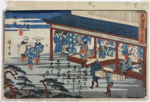 Narumi — Hiroshige Utagawa Ii, Toyokuni Utagawa Iv
