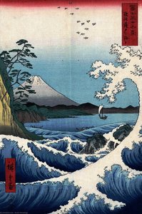 View Of Mount Fuji From Satta Point In The Suruga Bay — Ando Hiroşige