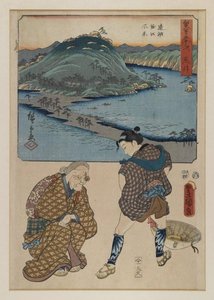 Fifty Three Stages Of The Tokaido (tokaido Gojusan) — Utagawa Kunisada