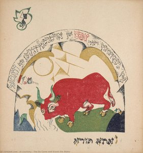 L'ouf Est Venu Et A Bu L'eau — El Lissitzky